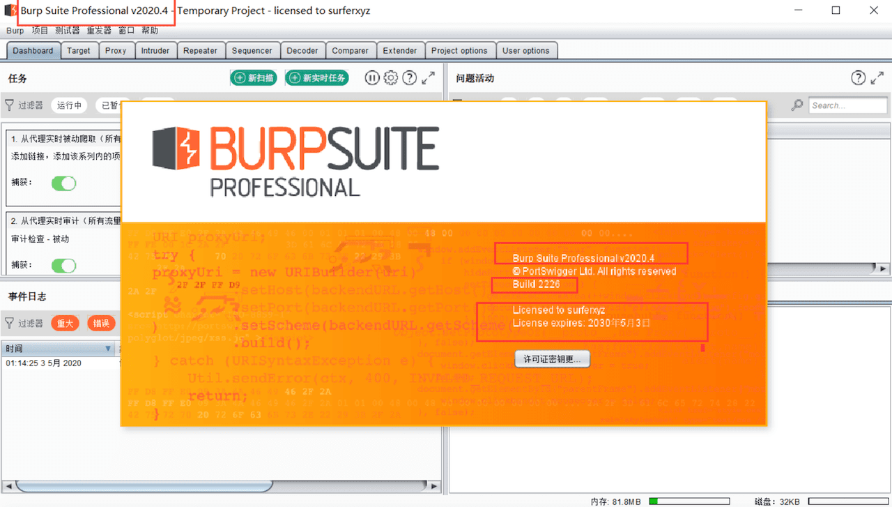 BurpSuite_Pro v2020.4 Loader_Keygen